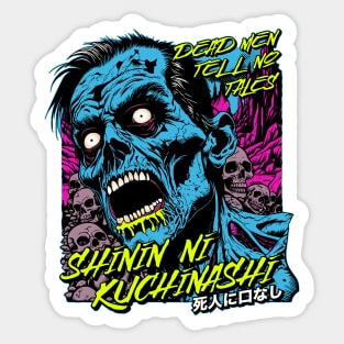 Japanese proverbs, dead men tell no tales Sticker